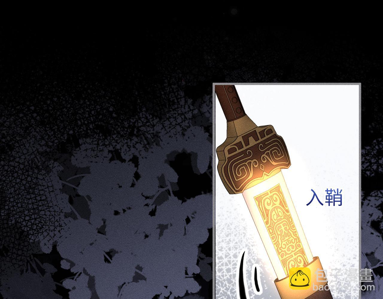 第32话 我不喜欢被人算计(1/2)-第32话