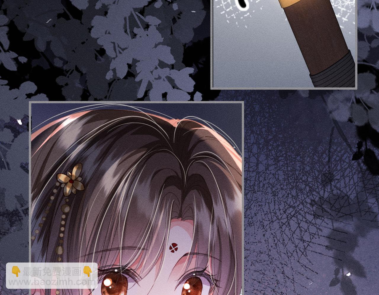 第32话 我不喜欢被人算计(1/2)-第32话