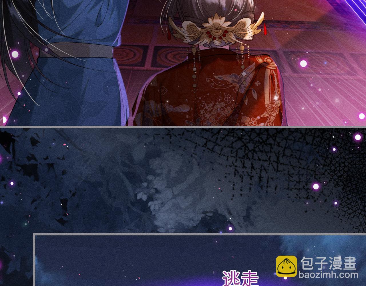 第32话 我不喜欢被人算计(1/2)-第32话