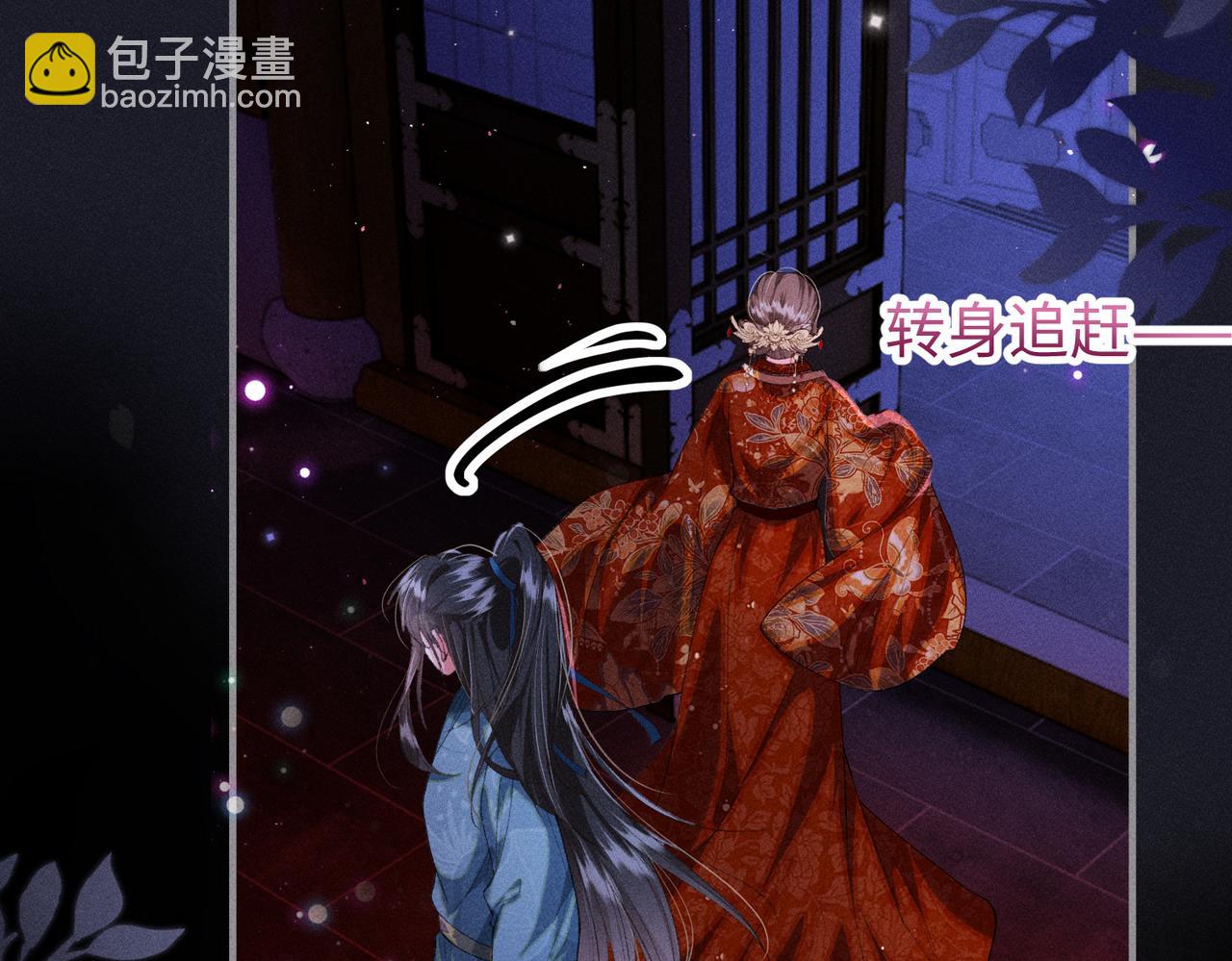 第32话 我不喜欢被人算计(1/2)-第32话