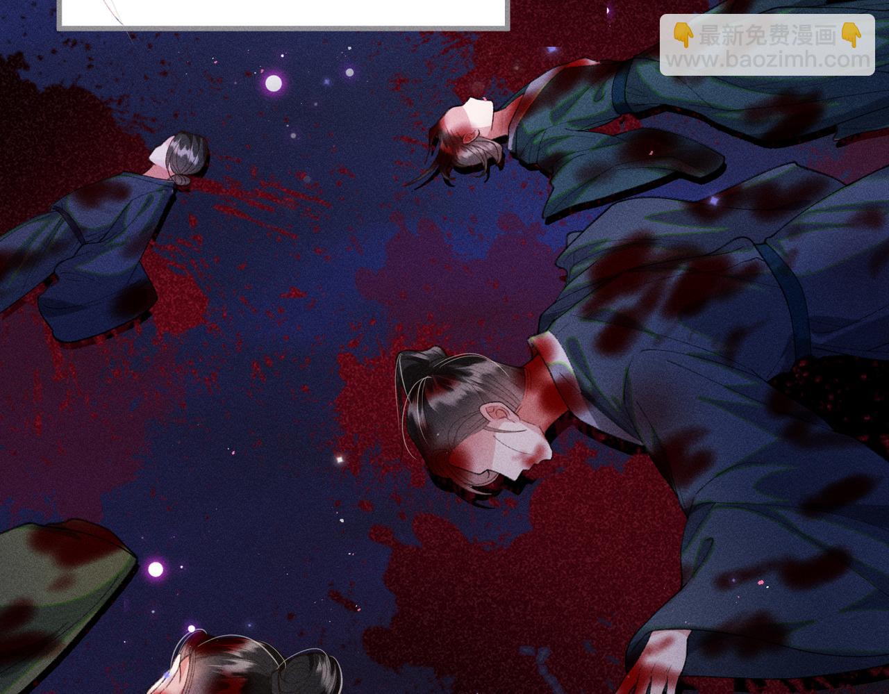 第32话 我不喜欢被人算计(1/2)-第32话