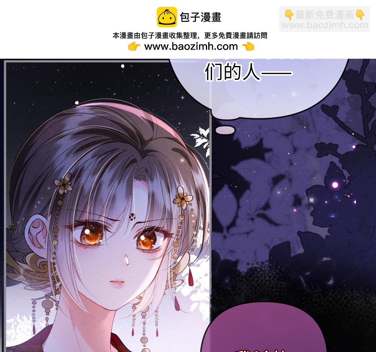 第32话 我不喜欢被人算计(1/2)-第32话