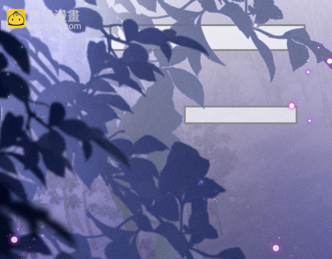 第32话 我不喜欢被人算计(1/2)-第32话