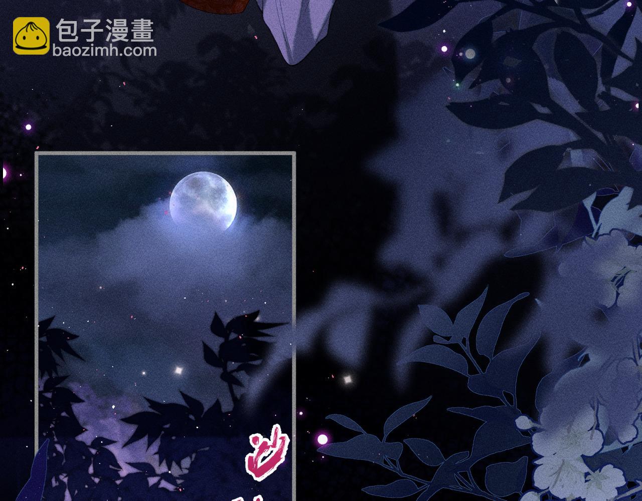 第32话 我不喜欢被人算计(1/2)-第32话