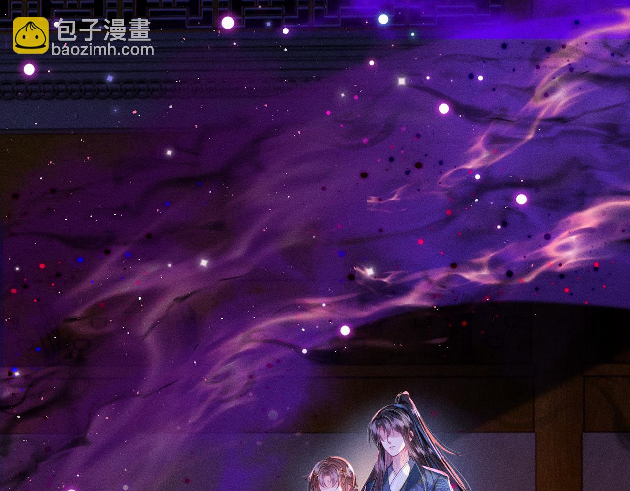 第32话 我不喜欢被人算计(1/2)-第32话