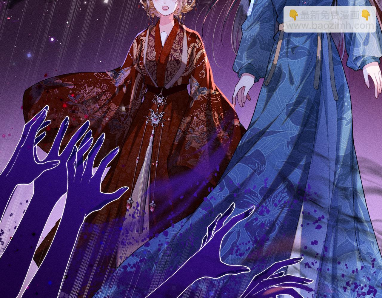 第32话 我不喜欢被人算计(1/2)-第32话