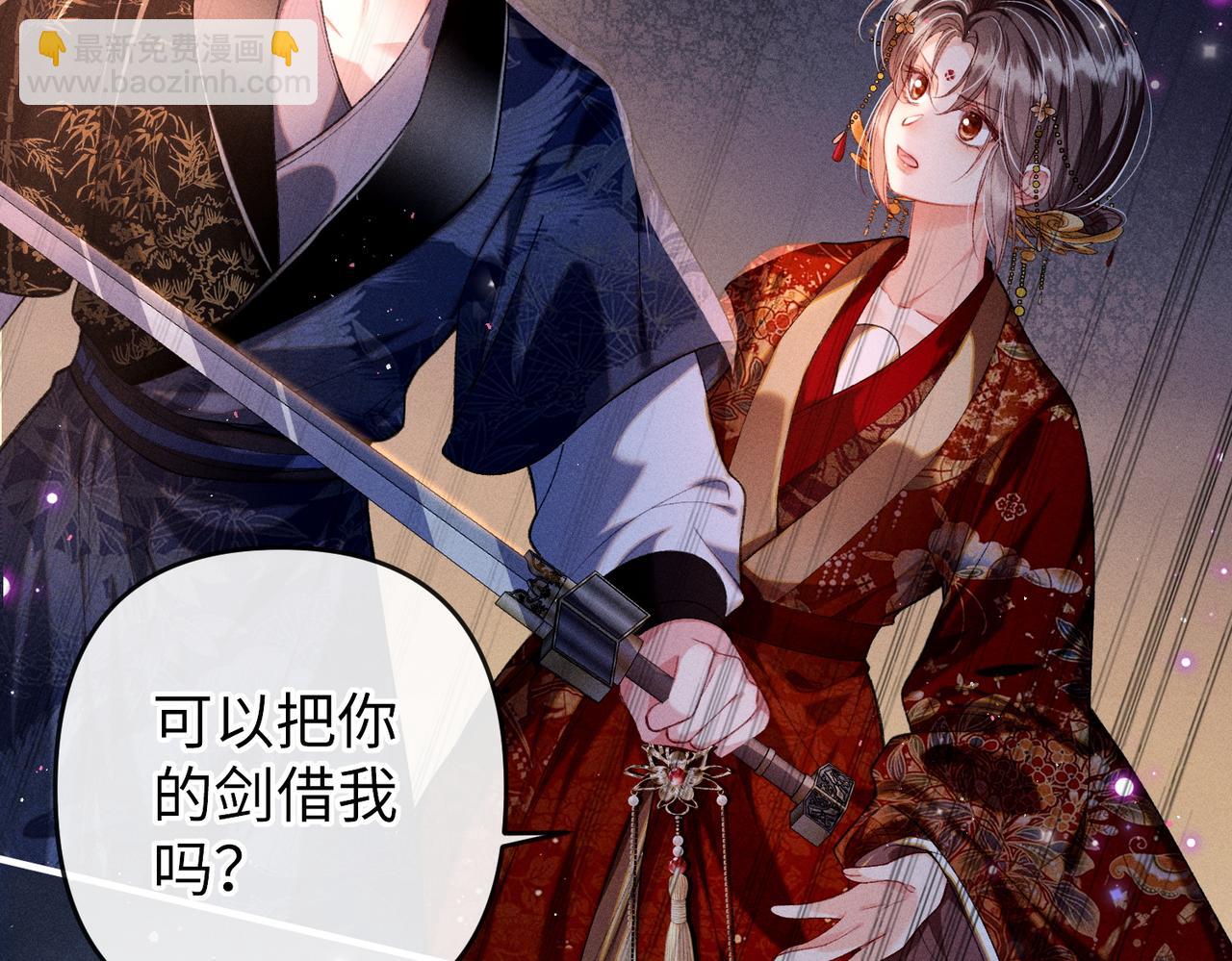 第34话 向她道歉(1/2)-第34话