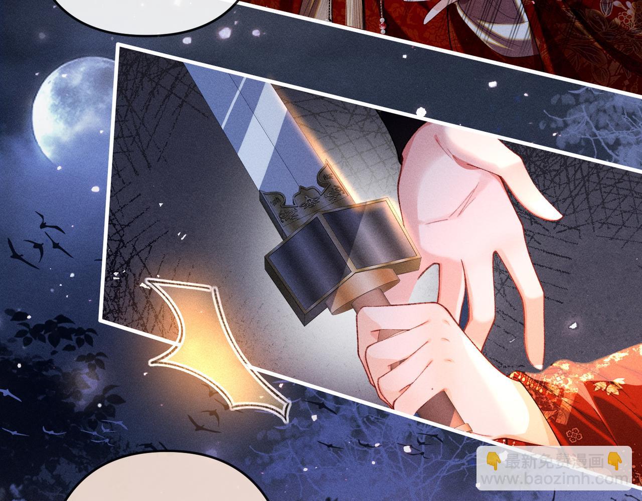 第34话 向她道歉(1/2)-第34话