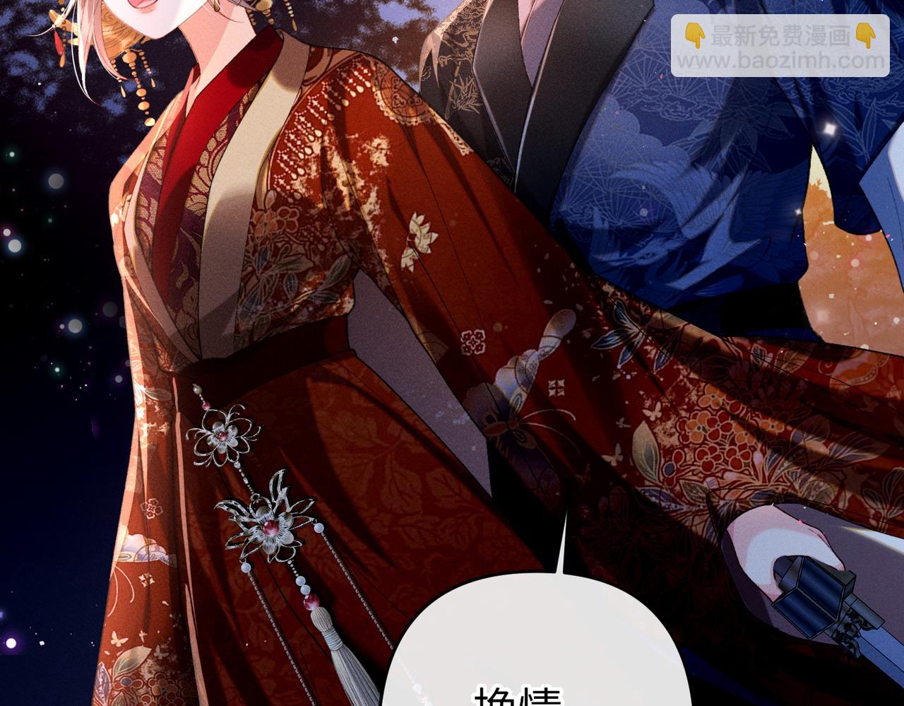 第34话 向她道歉(1/2)-第34话