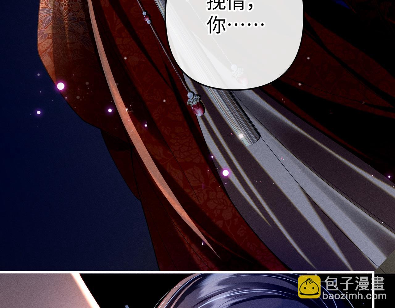 第34话 向她道歉(1/2)-第34话