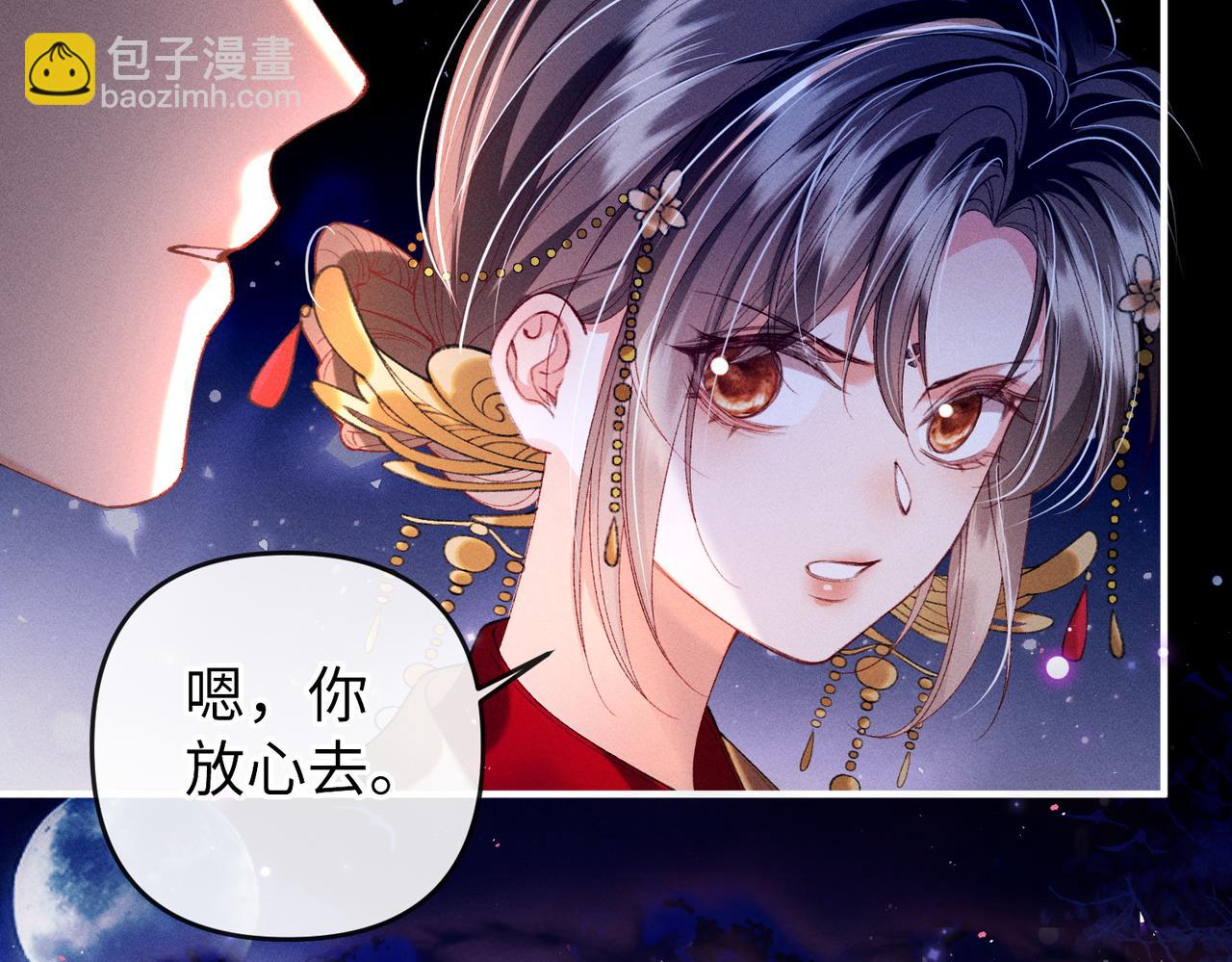 第34话 向她道歉(1/2)-第34话