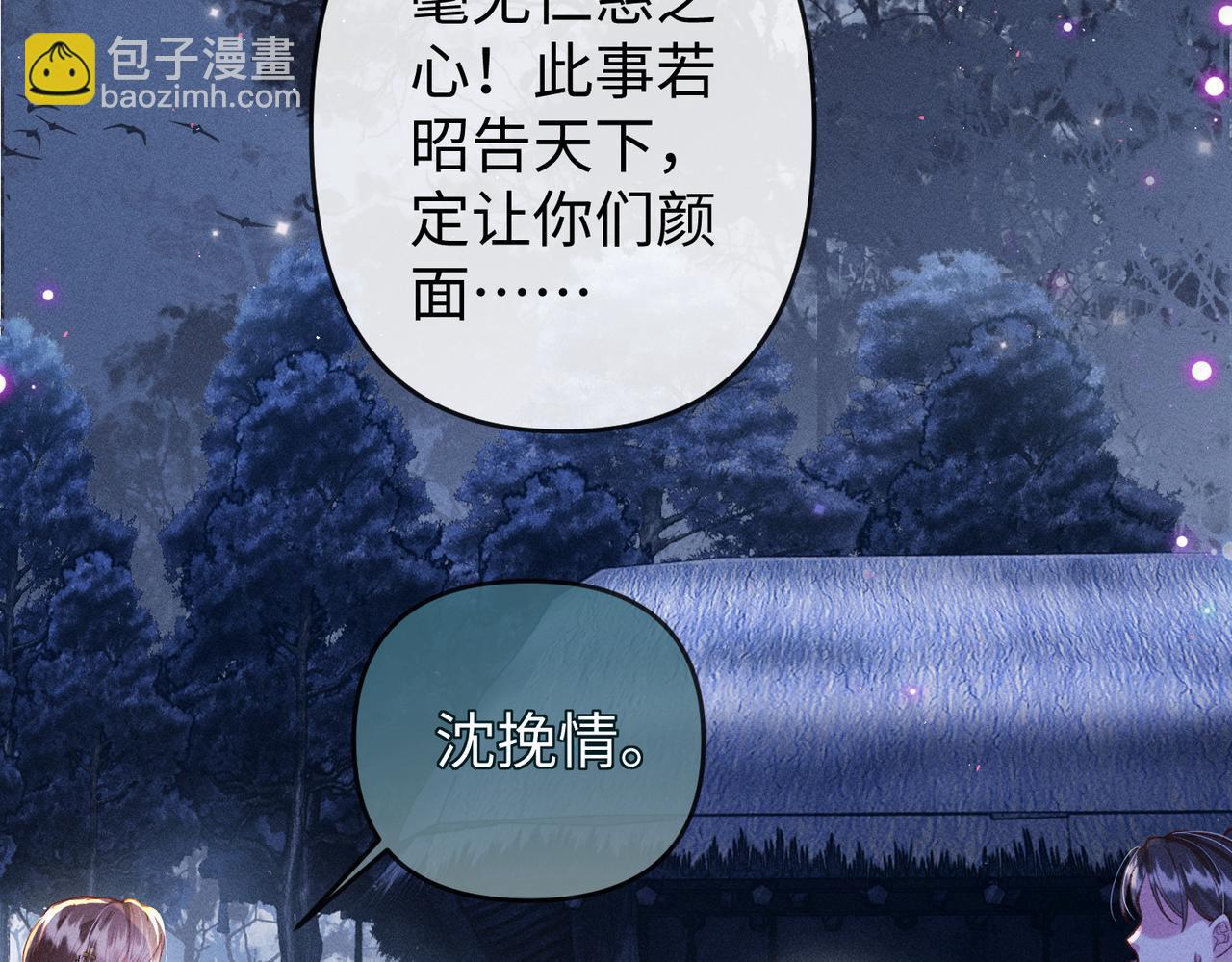 第34话 向她道歉(1/2)-第34话