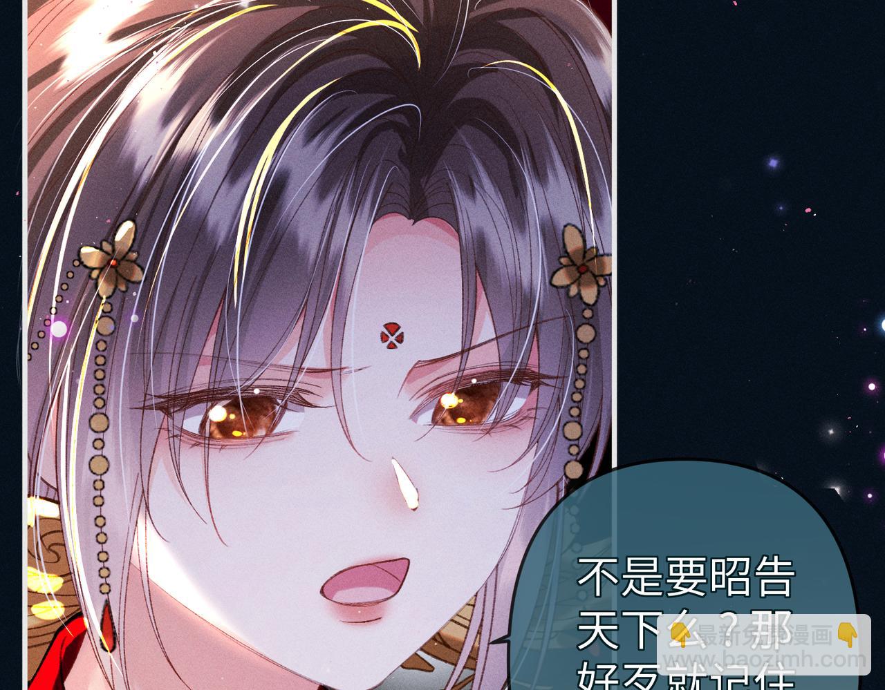 第34话 向她道歉(1/2)-第34话