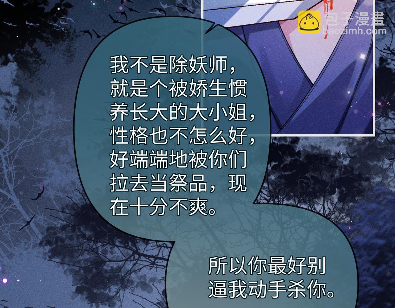 第34话 向她道歉(1/2)-第34话