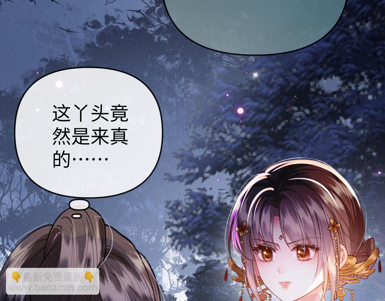 第34话 向她道歉(1/2)-第34话