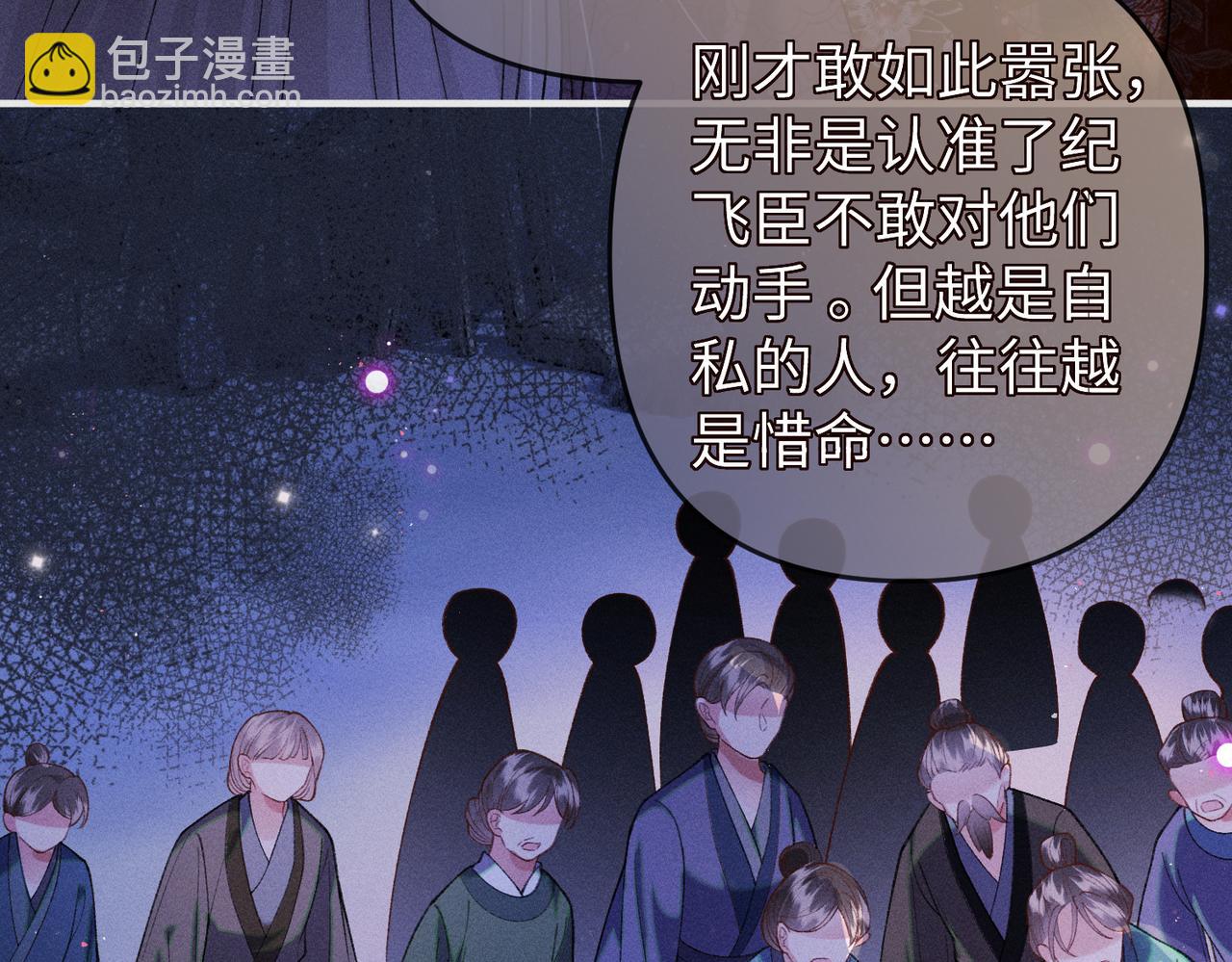 第34话 向她道歉(1/2)-第34话