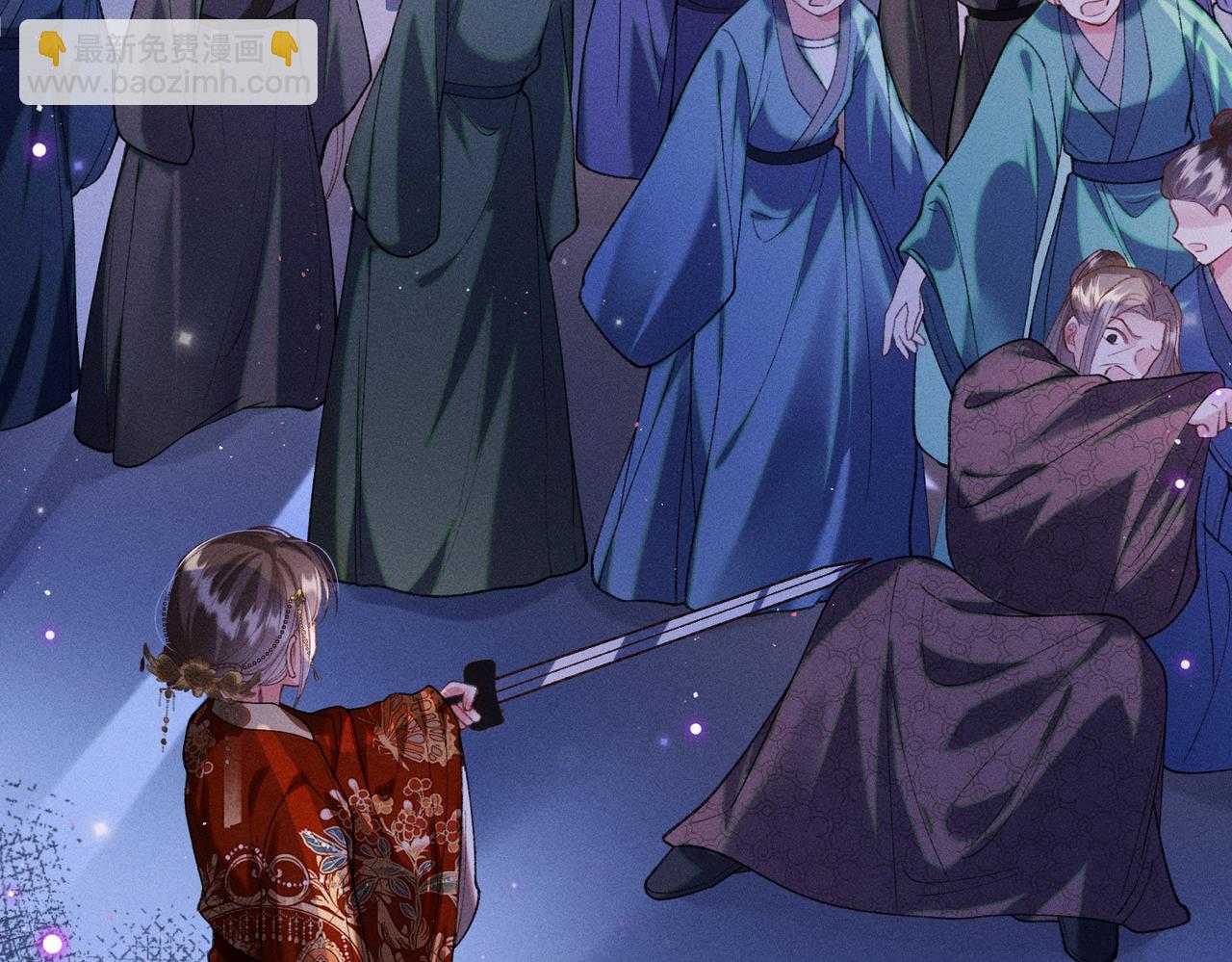 第34话 向她道歉(1/2)-第34话