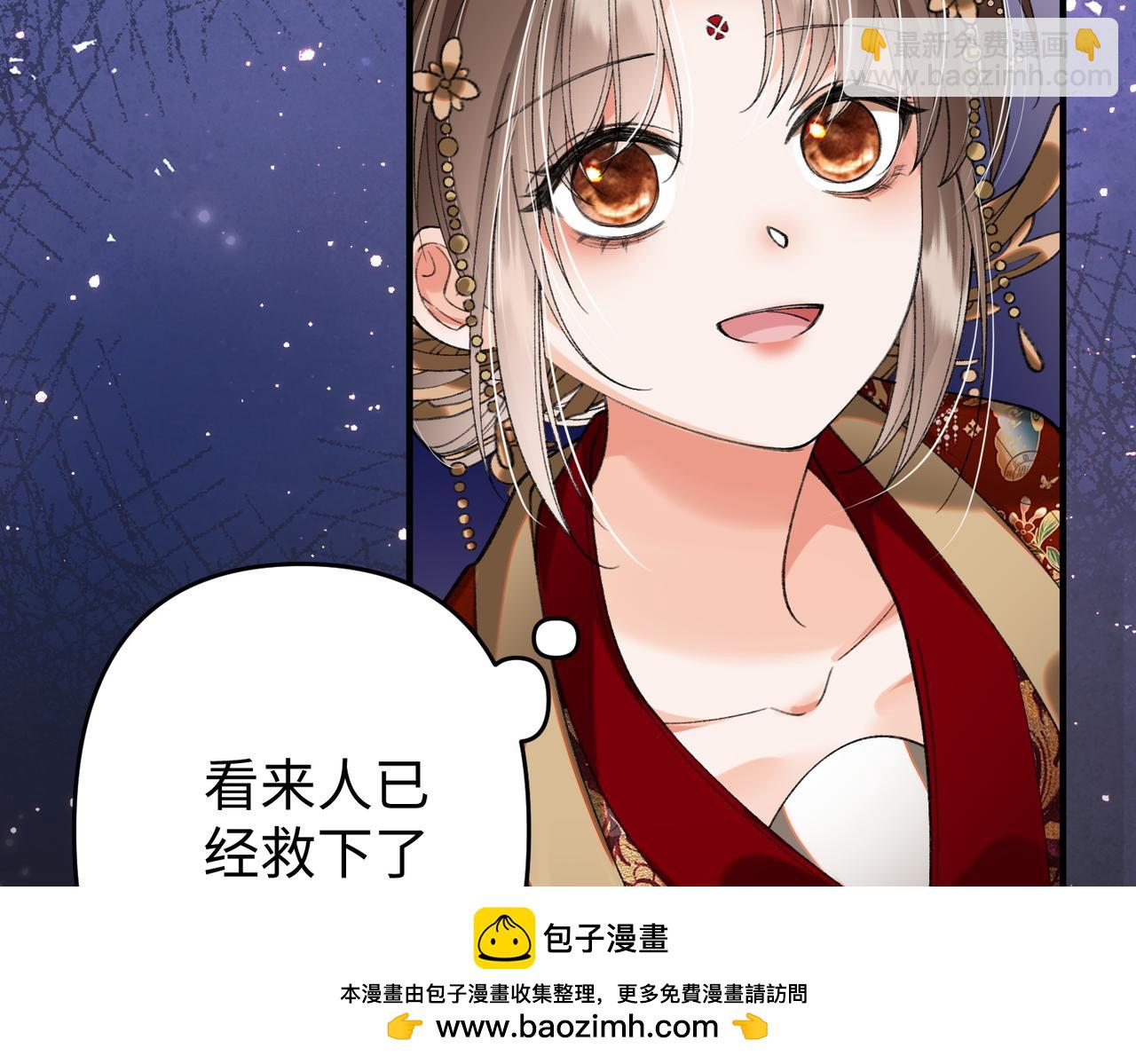 第34话 向她道歉(1/2)-第34话