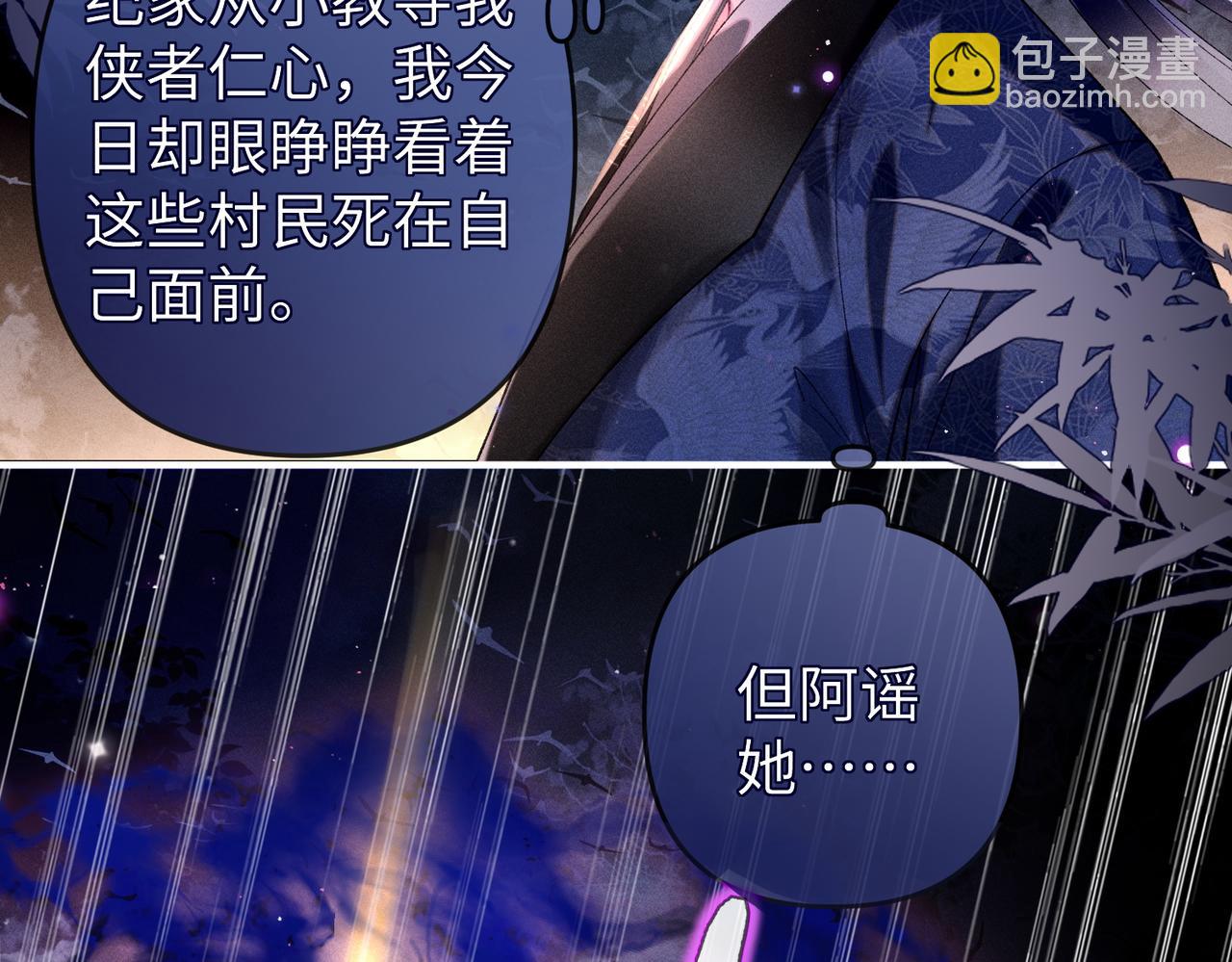 第34话 向她道歉(1/2)-第34话