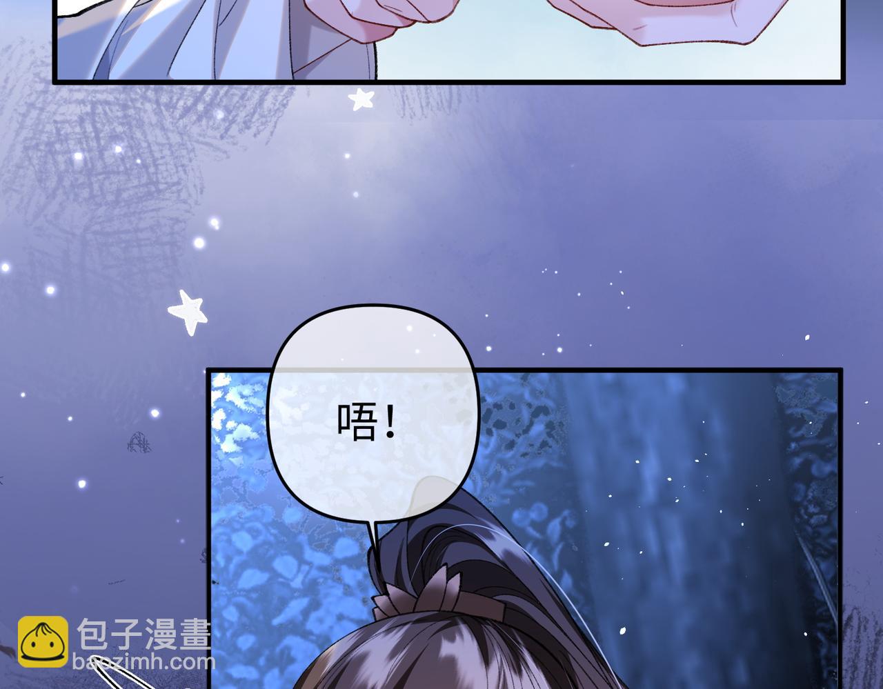 第36话 准备和你一起睡觉(1/2)-第36话