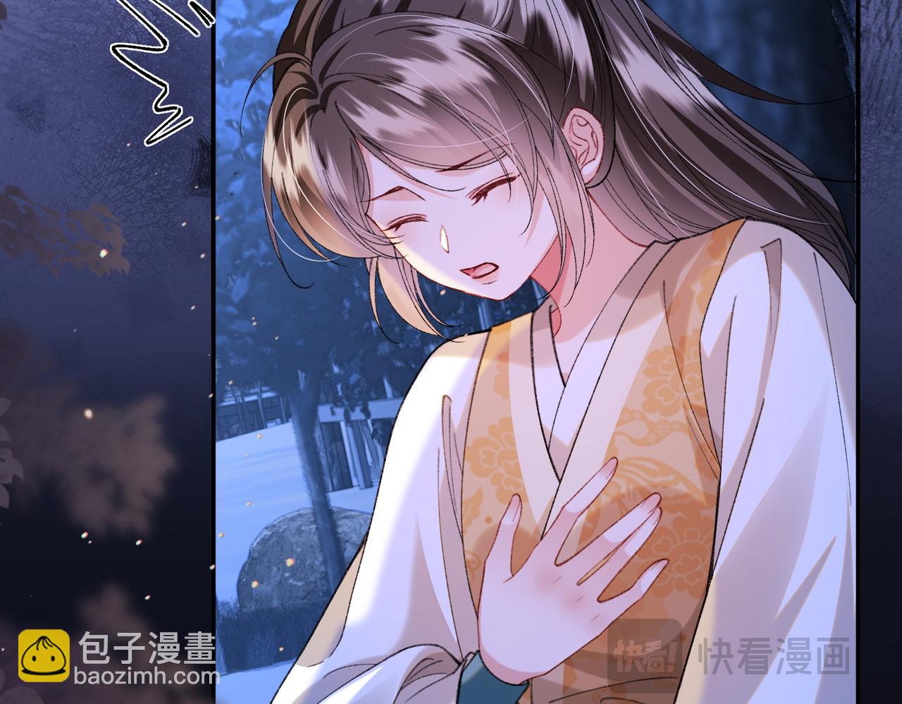 第36话 准备和你一起睡觉(1/2)-第36话