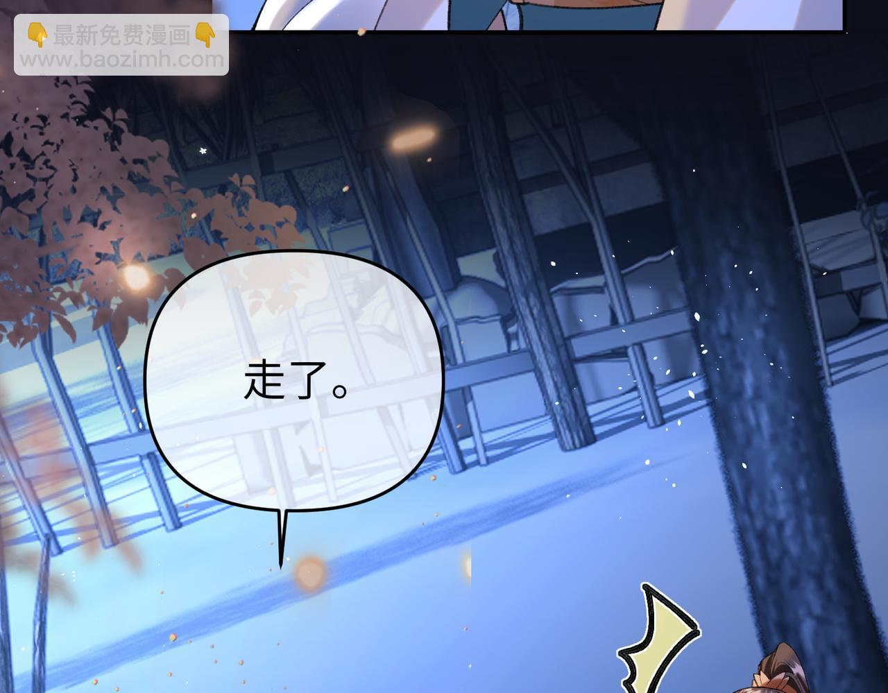 第36话 准备和你一起睡觉(1/2)-第36话