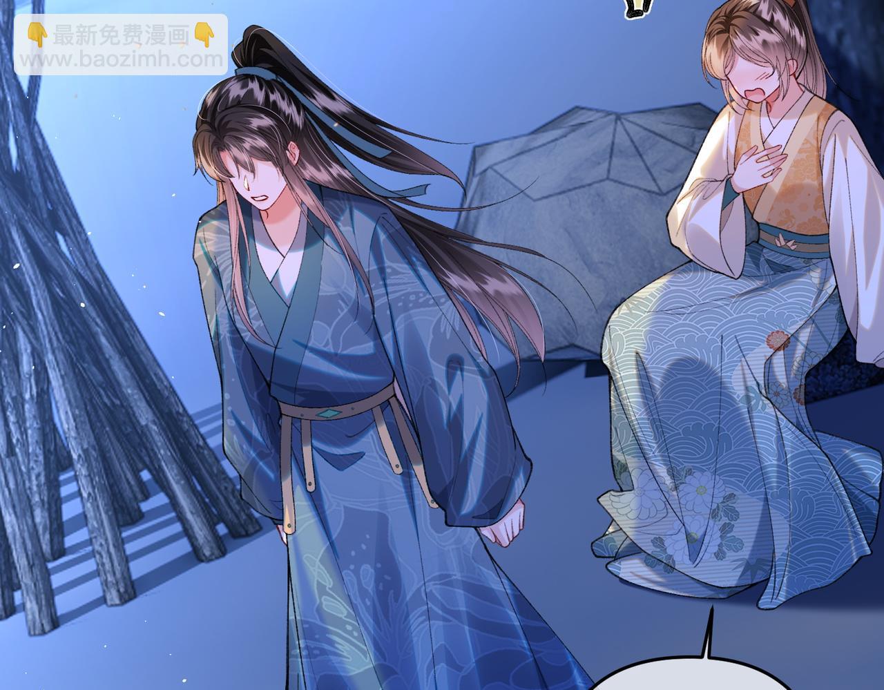 第36话 准备和你一起睡觉(1/2)-第36话