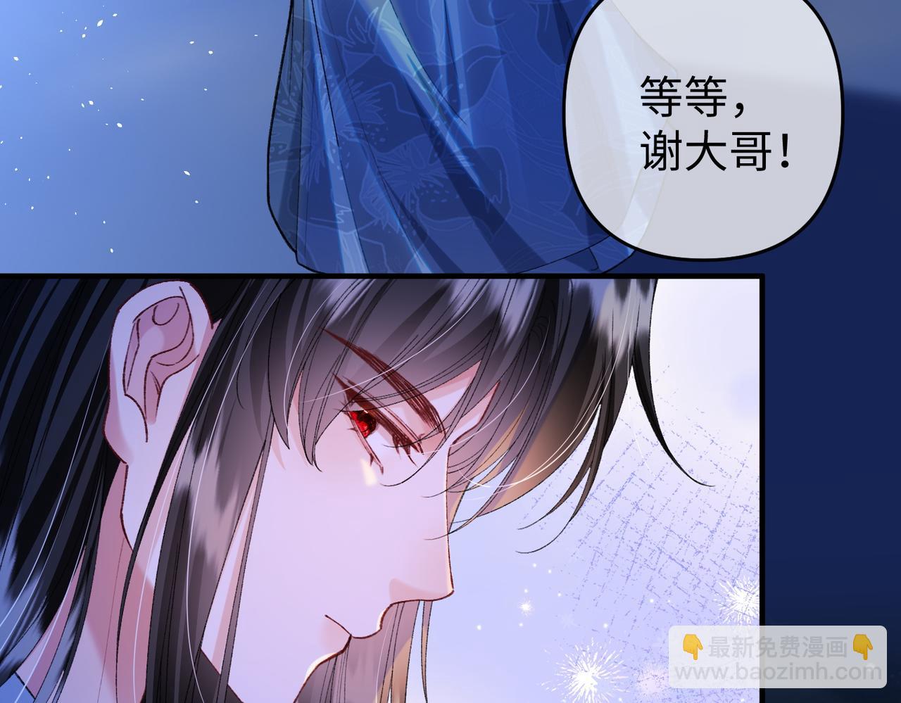 第36话 准备和你一起睡觉(1/2)-第36话