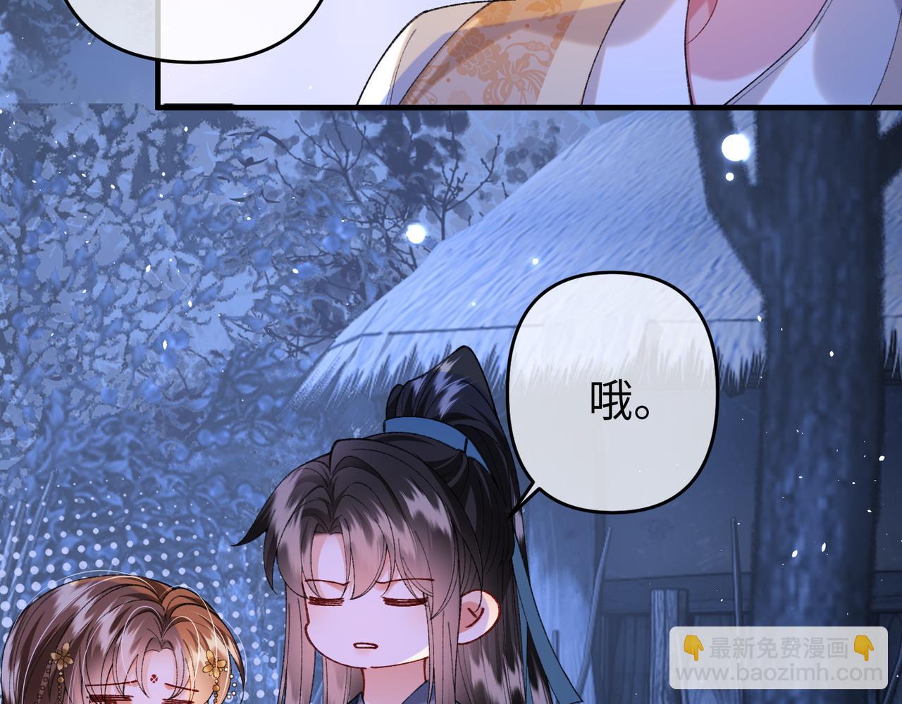 第36话 准备和你一起睡觉(1/2)-第36话