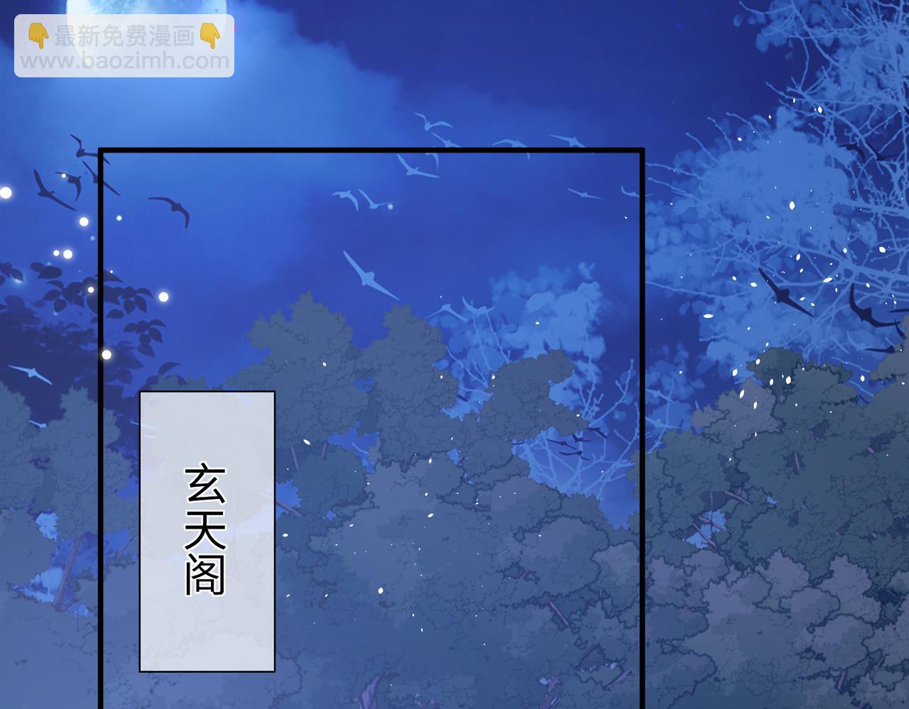 第36话 准备和你一起睡觉(1/2)-第36话