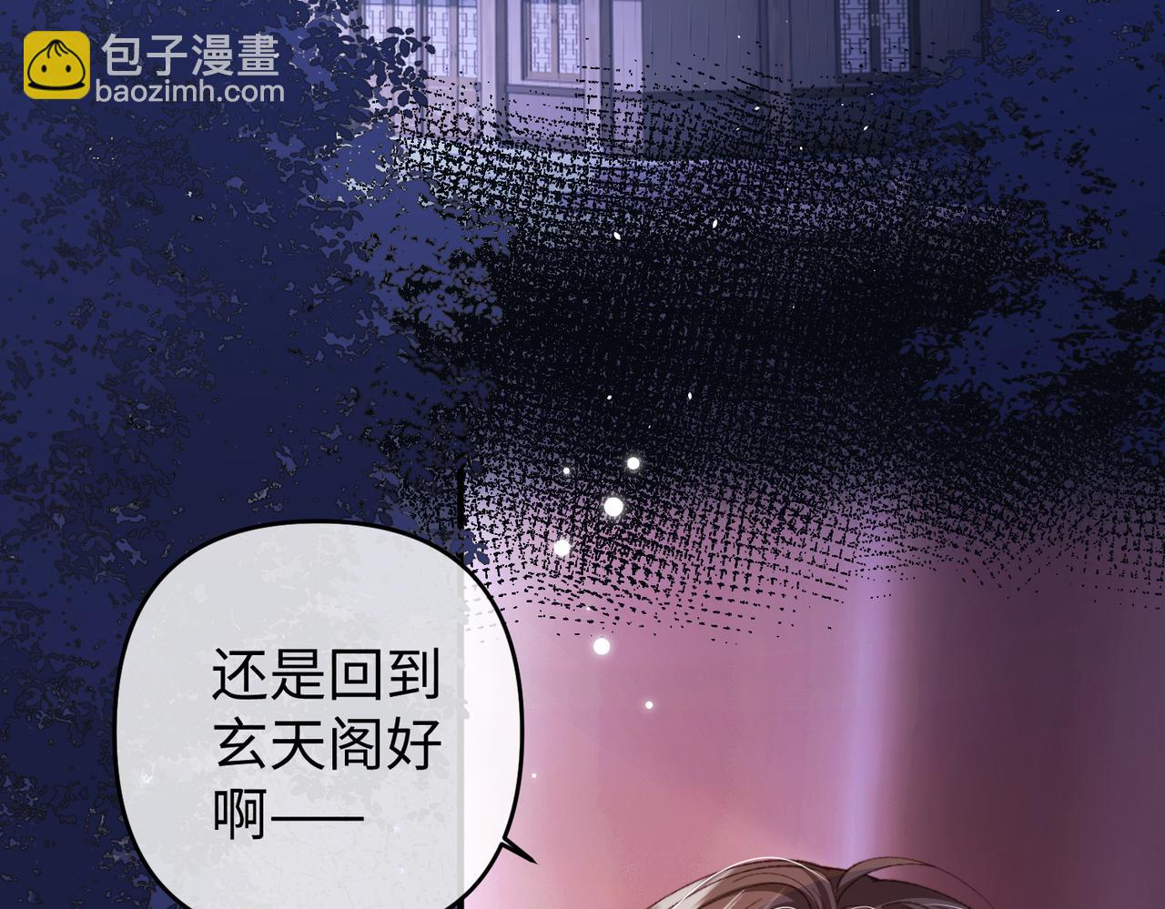 第36话 准备和你一起睡觉(1/2)-第36话