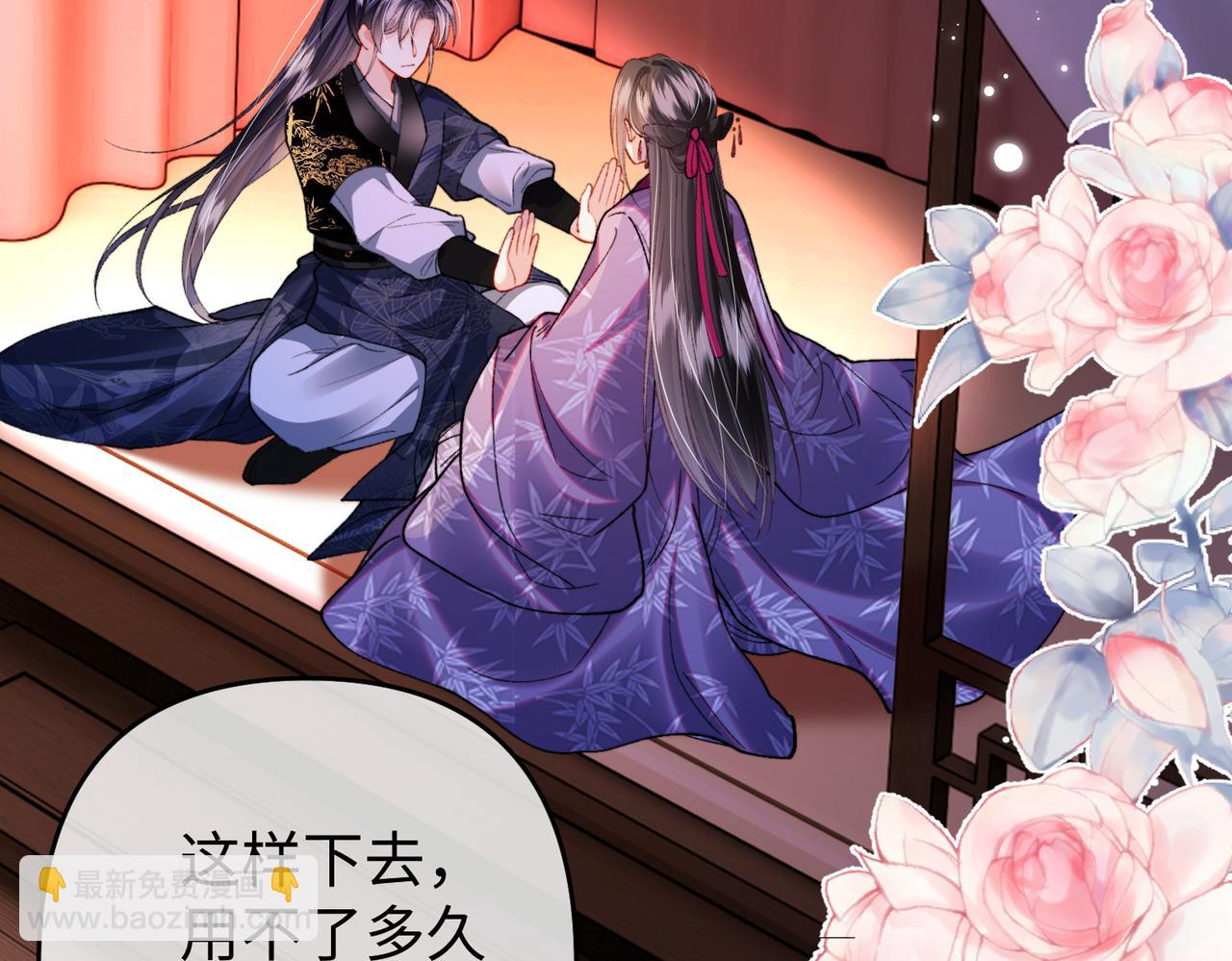 第36话 准备和你一起睡觉(1/2)-第36话