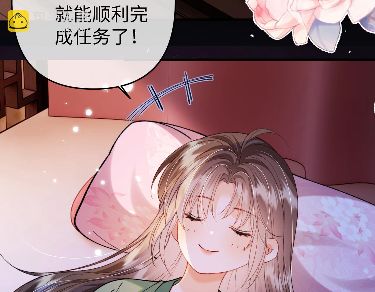 第36话 准备和你一起睡觉(1/2)-第36话