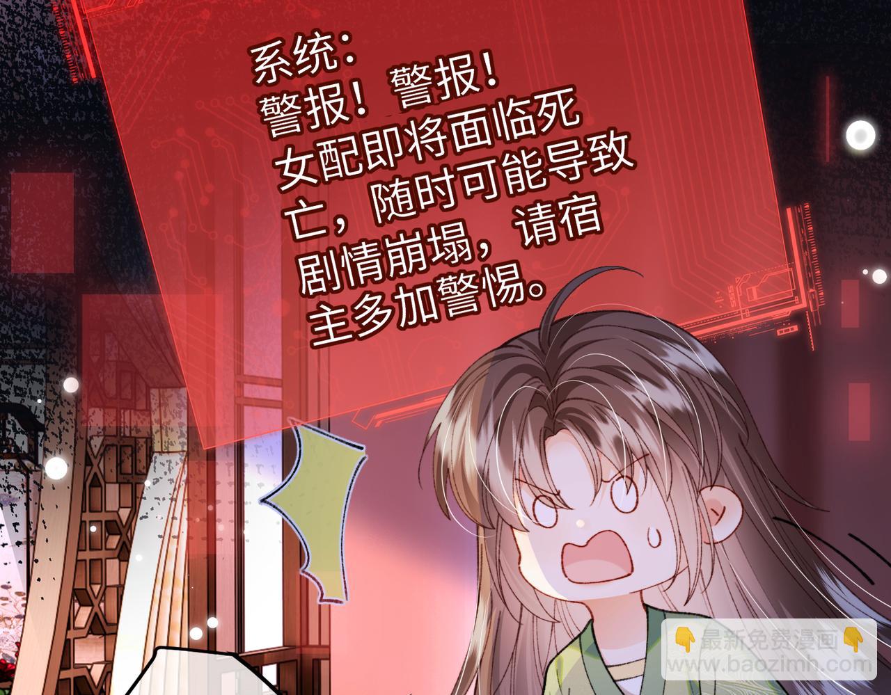 第36话 准备和你一起睡觉(1/2)-第36话