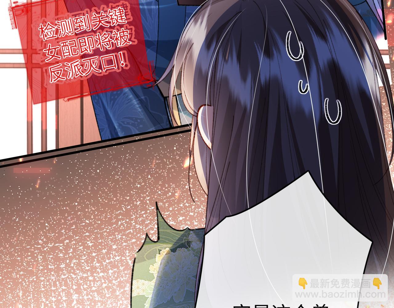 第36话 准备和你一起睡觉(1/2)-第36话