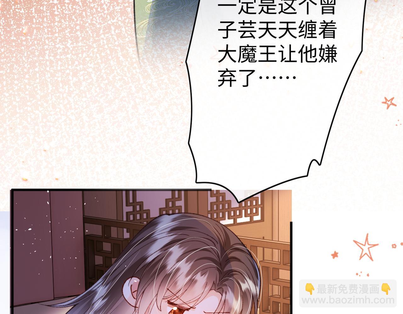 第36话 准备和你一起睡觉(1/2)-第36话