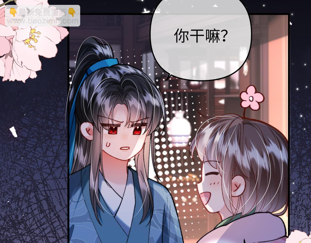 第36话 准备和你一起睡觉(1/2)-第36话