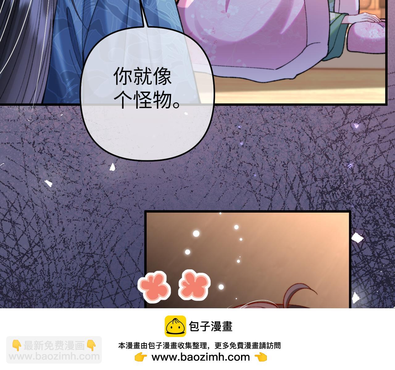 第36话 准备和你一起睡觉(1/2)-第36话