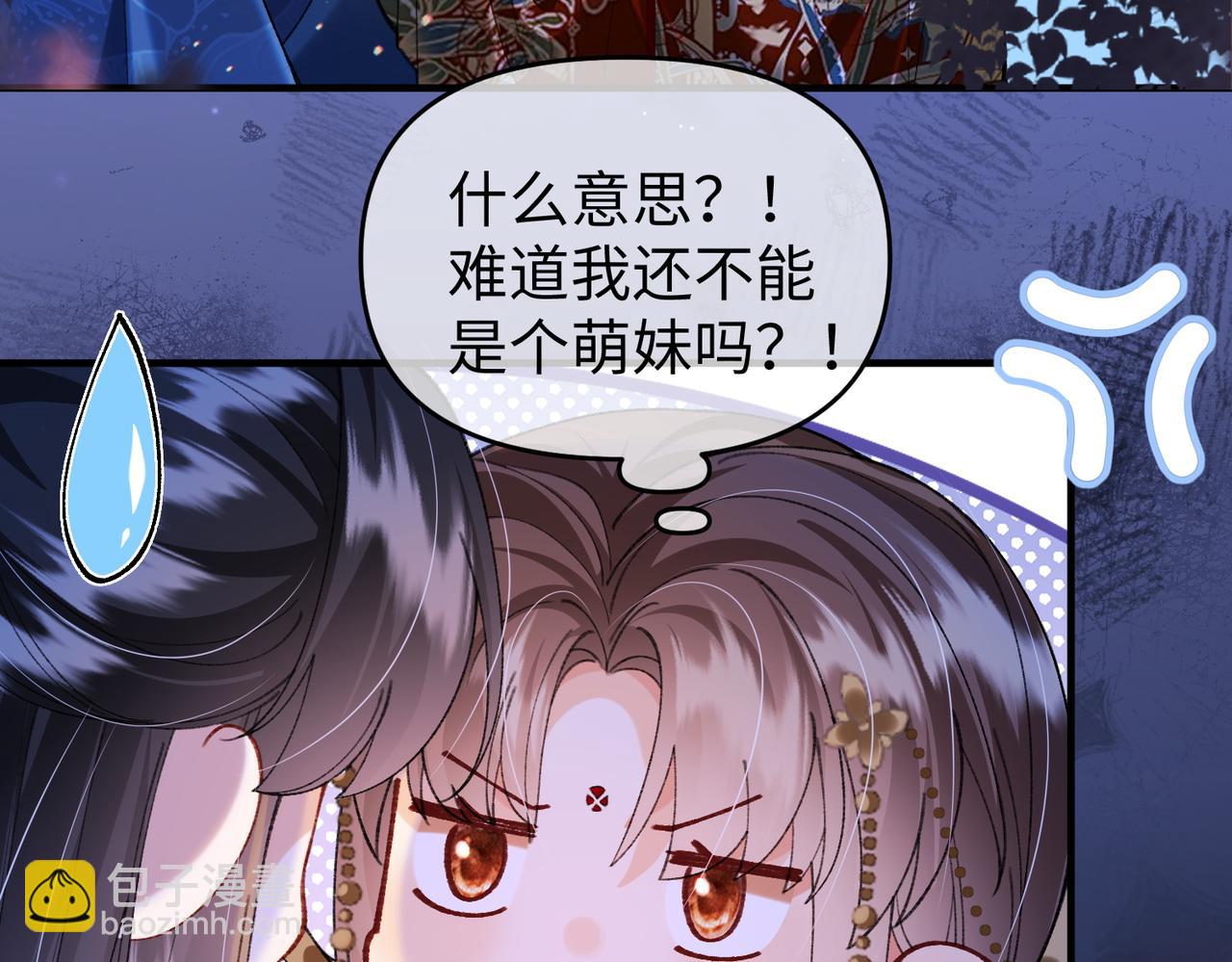 第36话 准备和你一起睡觉(1/2)-第36话