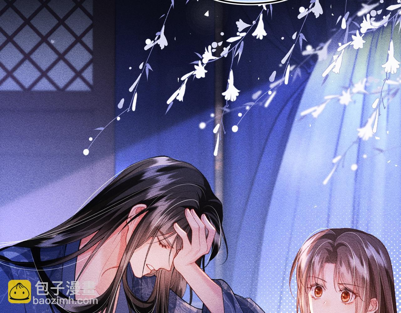 第38话(1/2)-第38话