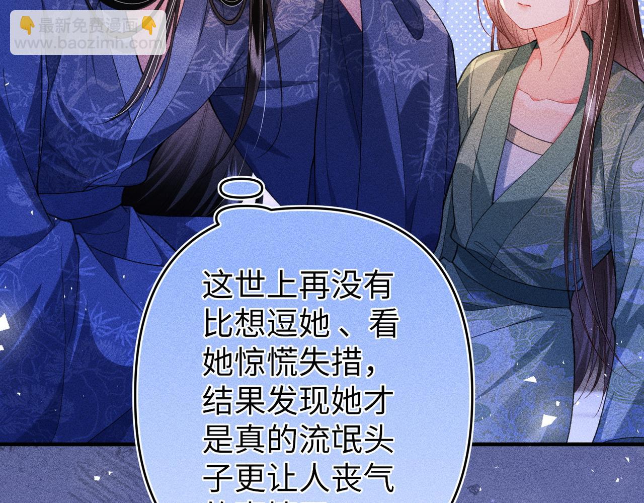 第38话(1/2)-第38话