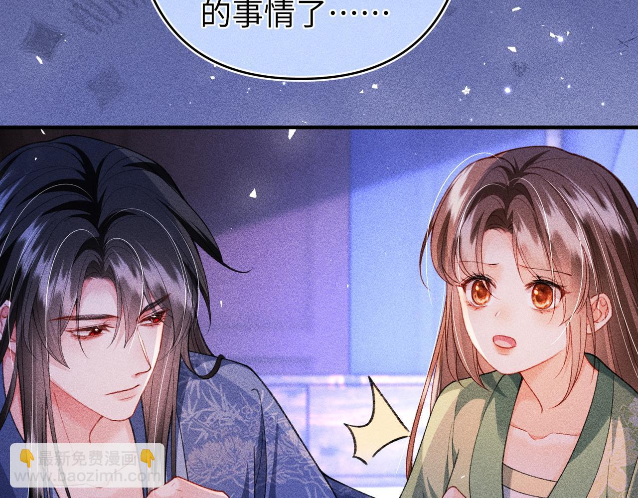 第38话(1/2)-第38话