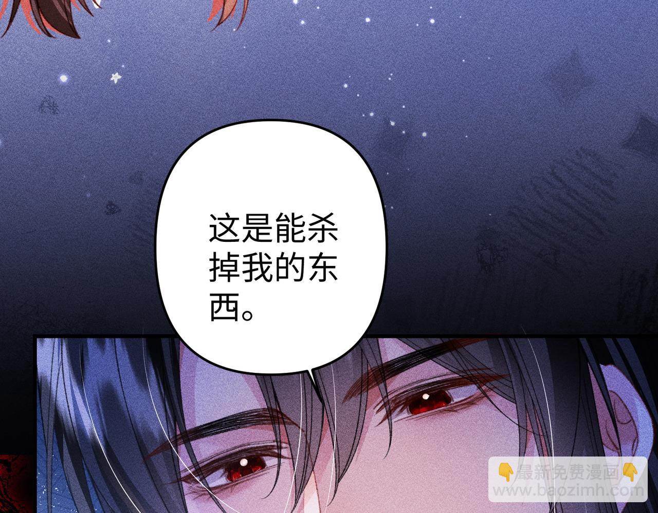 第38话(1/2)-第38话