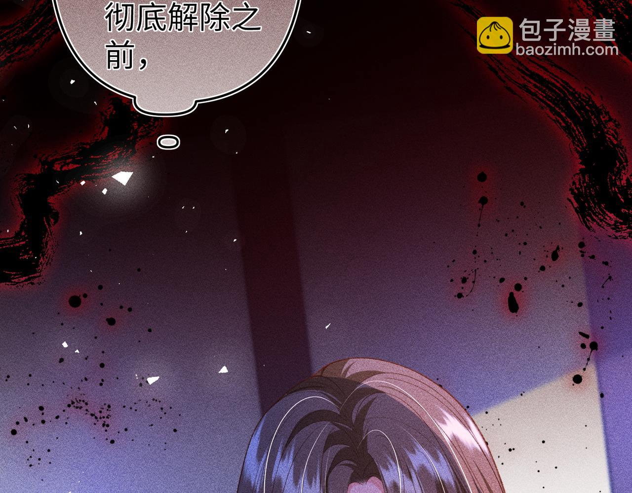 第38话(1/2)-第38话