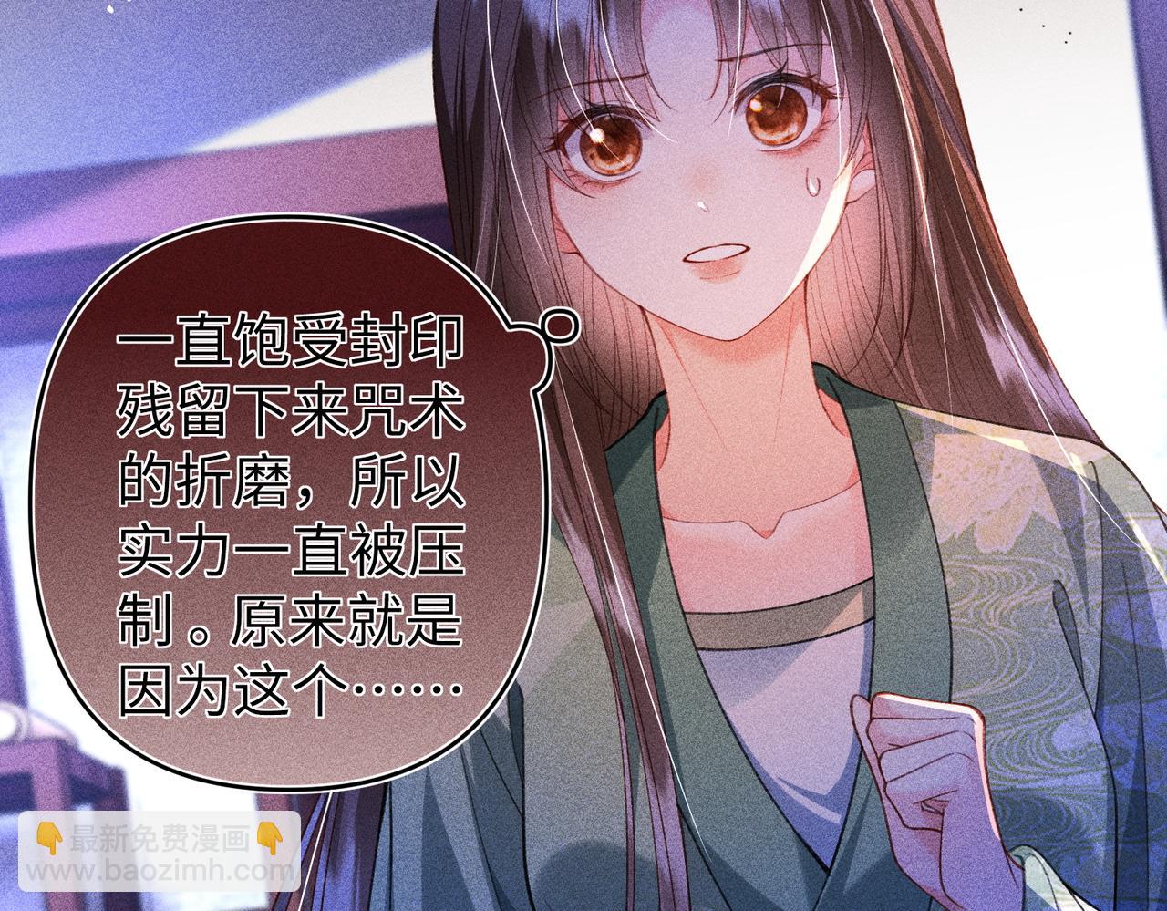 第38话(1/2)-第38话