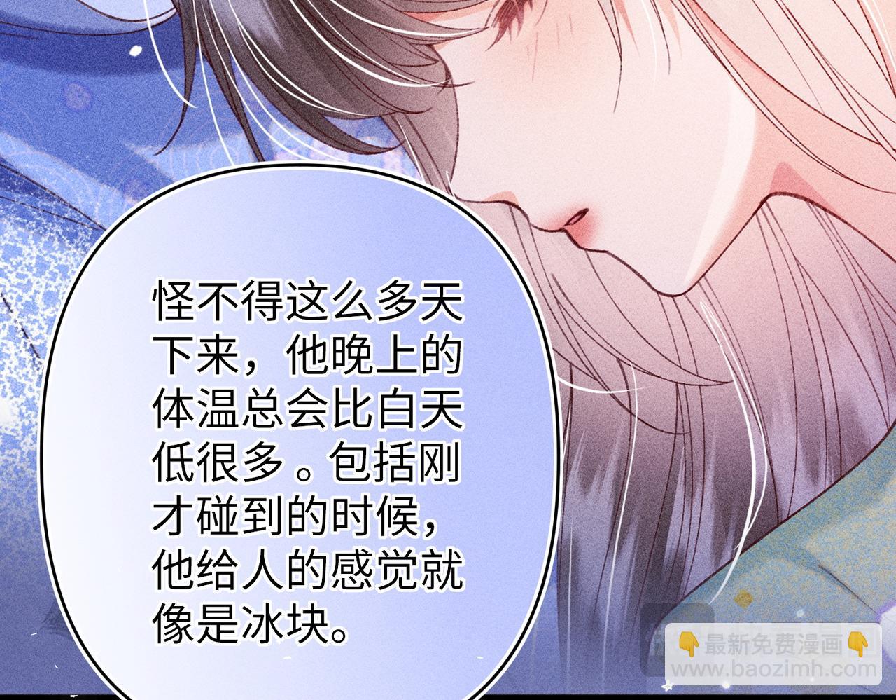 第38话(1/2)-第38话