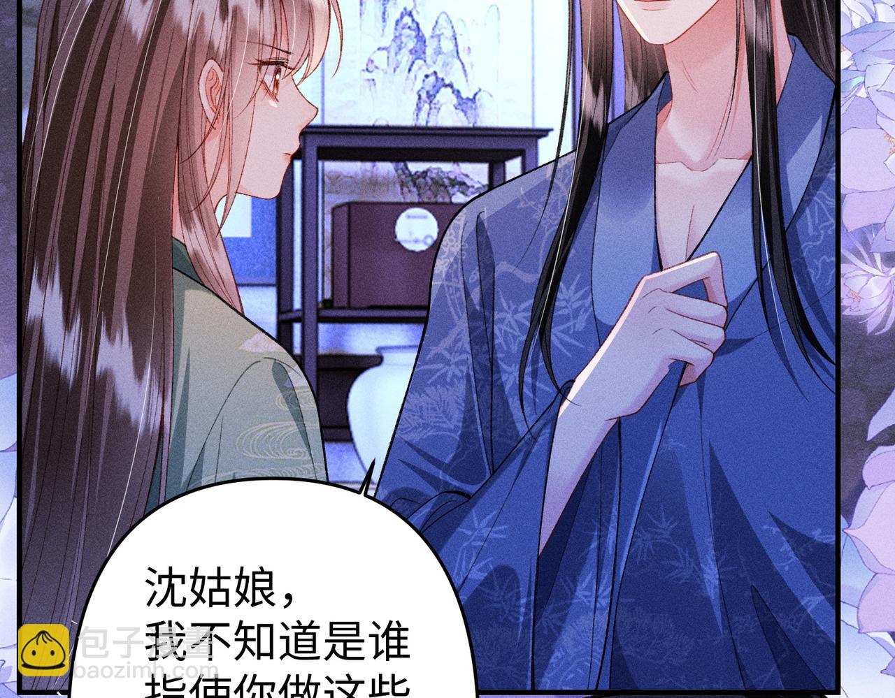 第38话(1/2)-第38话