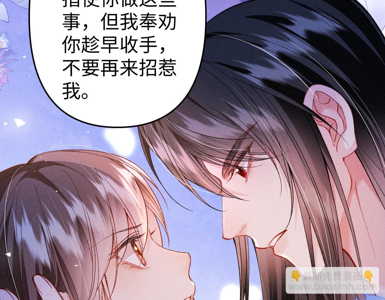 第38话(1/2)-第38话