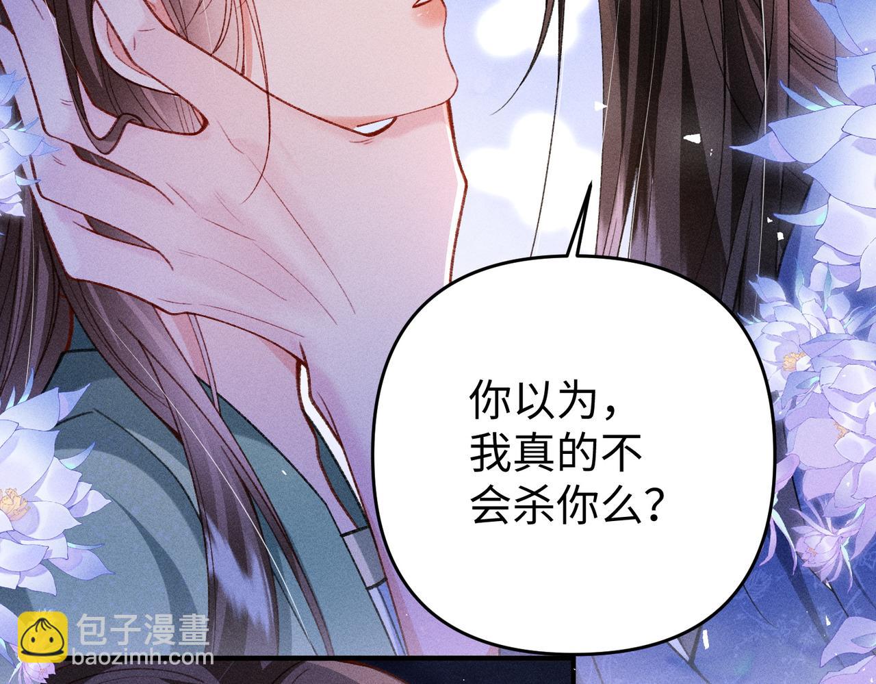 第38话(1/2)-第38话