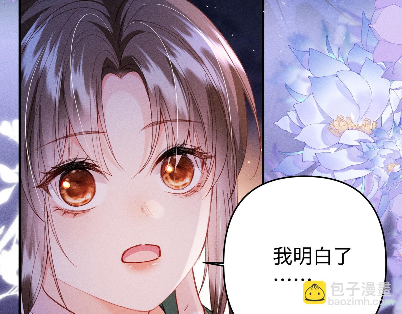 第38话(1/2)-第38话